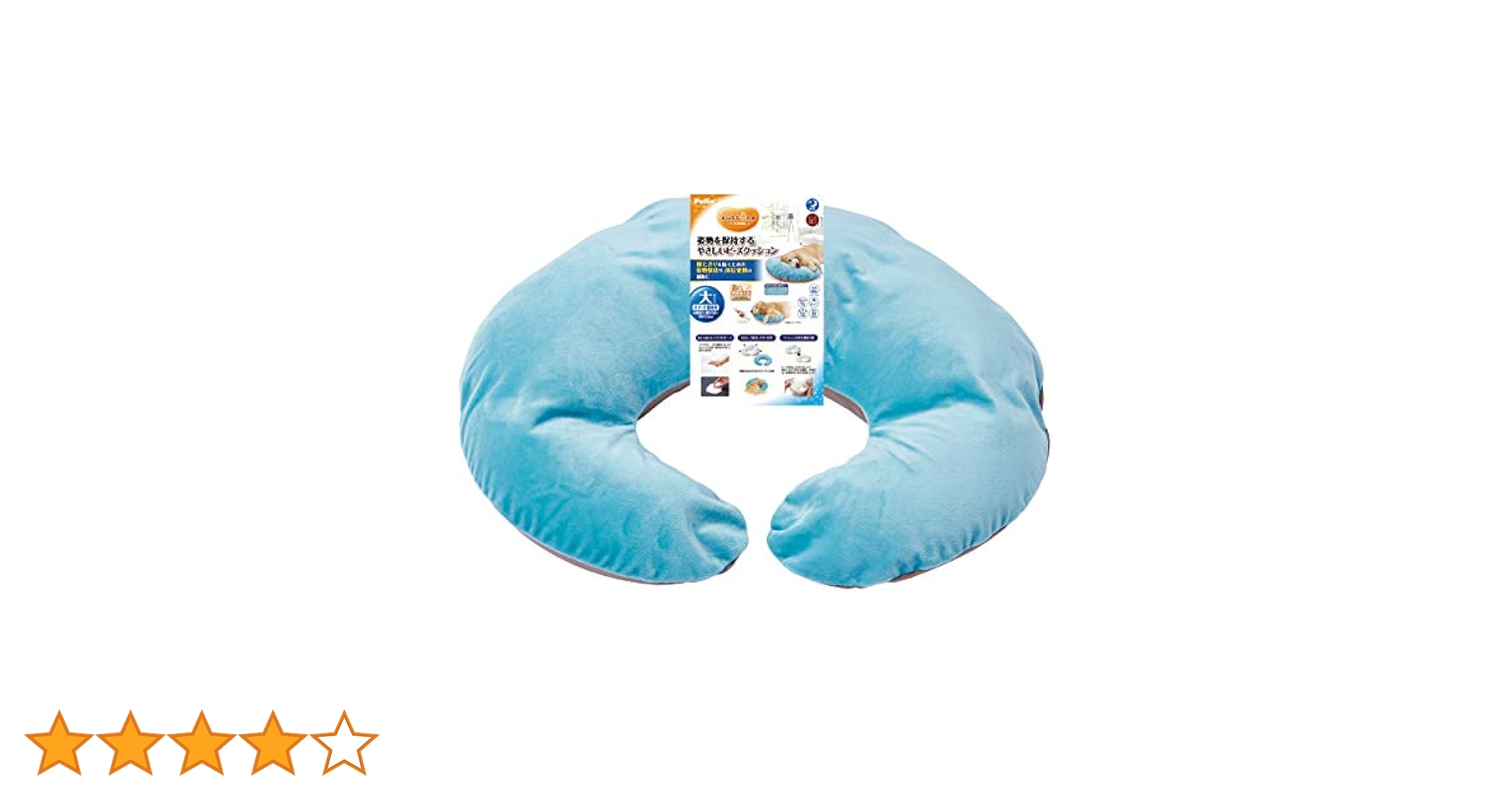 ペティオ zuttone リラックスビーズ　ベッド 犬用 大Petio zuttone ずっとね 寝心地がやさしいリラックスビーズベッド